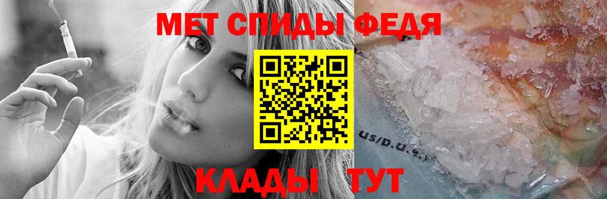 АМФ VHQ  Amphetamine  Белово  Вход с VPN 