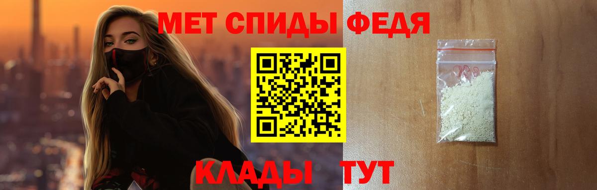 АМФ VHQ Белово