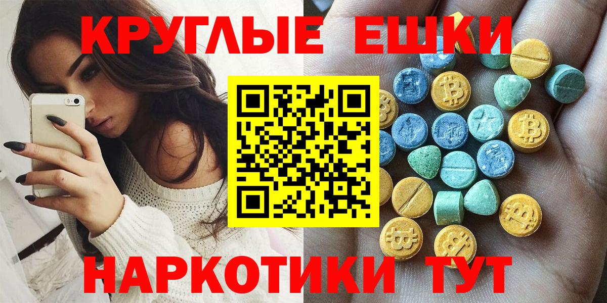 Ecstasy VHQ Белово