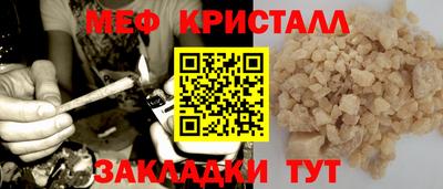 прущий лед Чебоксары
