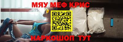 соль курить ск Чебаркуль