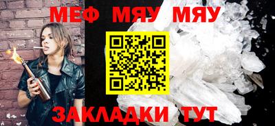 прущий лед Чебоксары