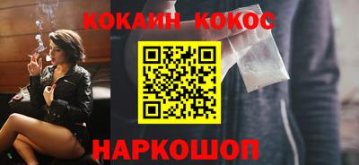 соль курить ск Чебаркуль
