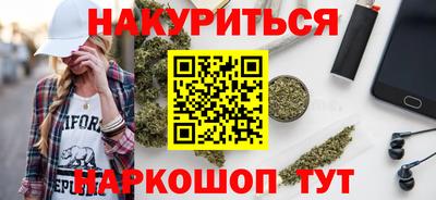 альфа пвп Чапаевск