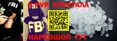 соль курить ск Чебаркуль
