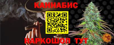 соль курить ск Чебаркуль