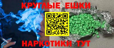 соль курить ск Чебаркуль
