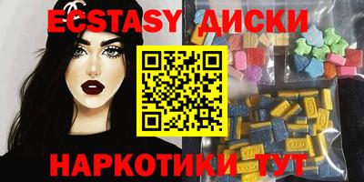 альфа пвп Чапаевск