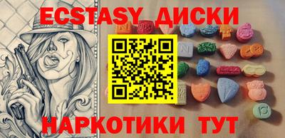 соль курить ск Чебаркуль