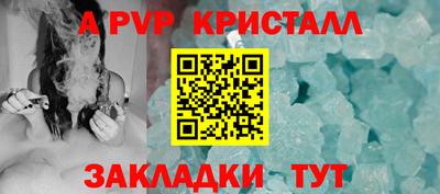 соль курить ск Чебаркуль