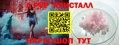 прущий лед Чебоксары