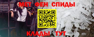альфа пвп Чапаевск
