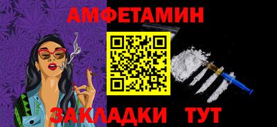 альфа пвп Чапаевск