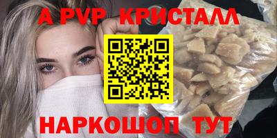 соль курить ск Чебаркуль