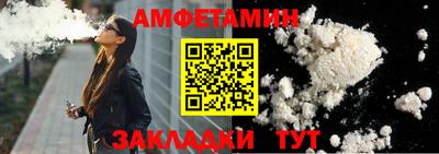 соль курить ск Чебаркуль
