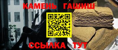 соль курить ск Чебаркуль