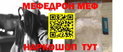 соль курить ск Чебаркуль