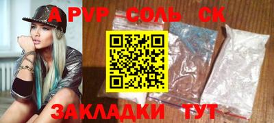 прущий лед Чебоксары