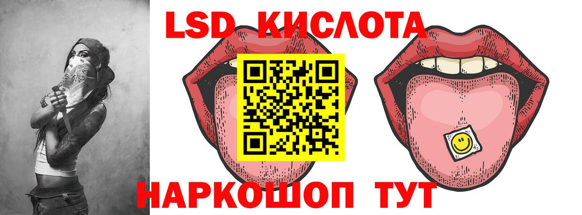 ЛСД экстази ecstasy Белово
