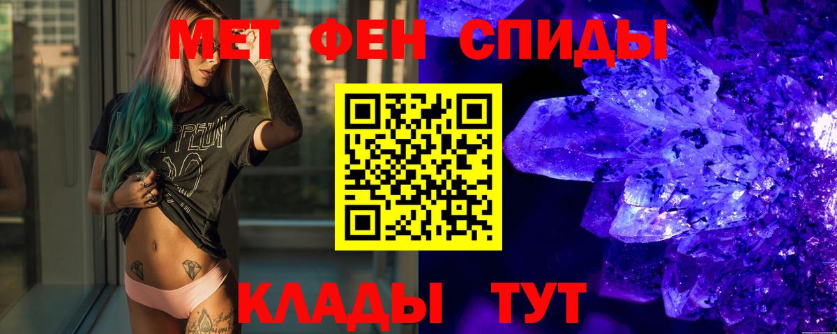Метамфетамин Декстрометамфетамин 99.9% Белово
