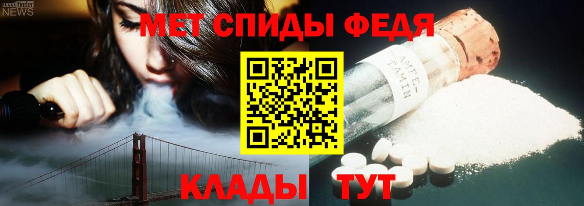 Первитин мет  Вход с VPN  Первитин  Белово 