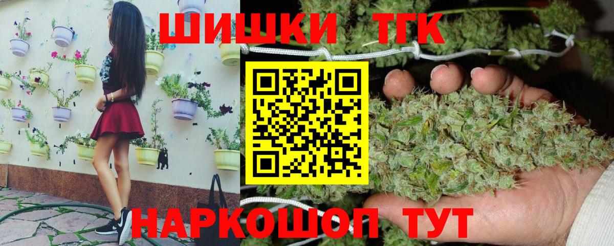 Канабис MAZAR Белово