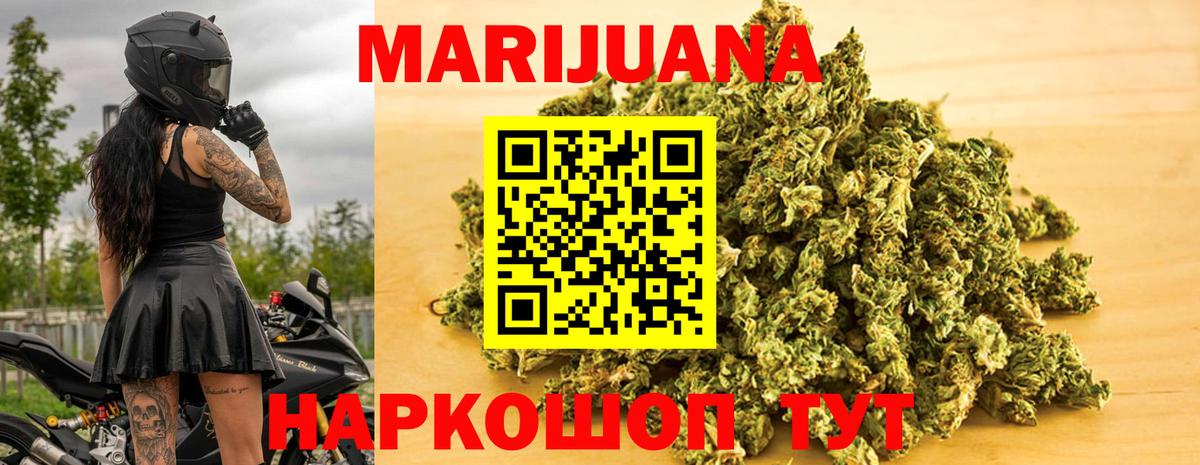 МАРИХУАНА сатива  Канабис ГИДРОПОН  Каннабис MAZAR  Белово  Вход с VPN 